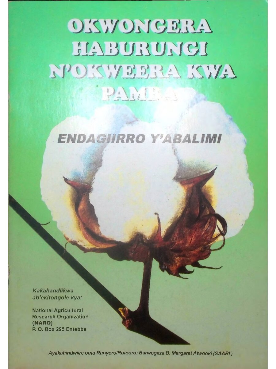 First page of Okwongera Haburungi Nokweera kwa Pamba